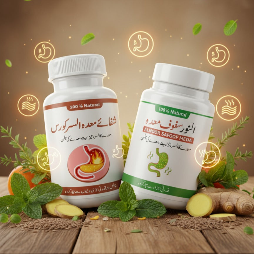 Shifa-e-Mada Alsar Course