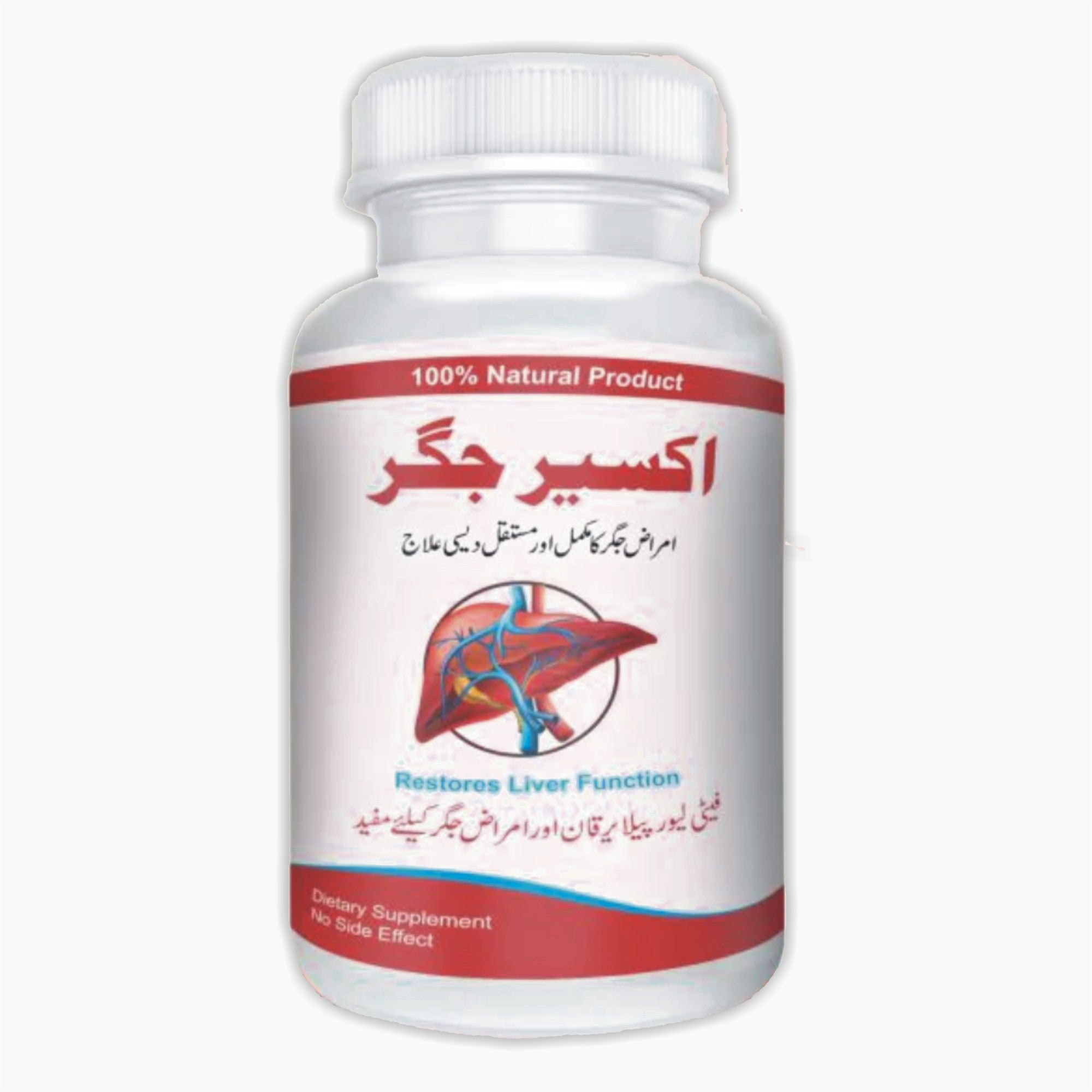 Akseer Jigar Course