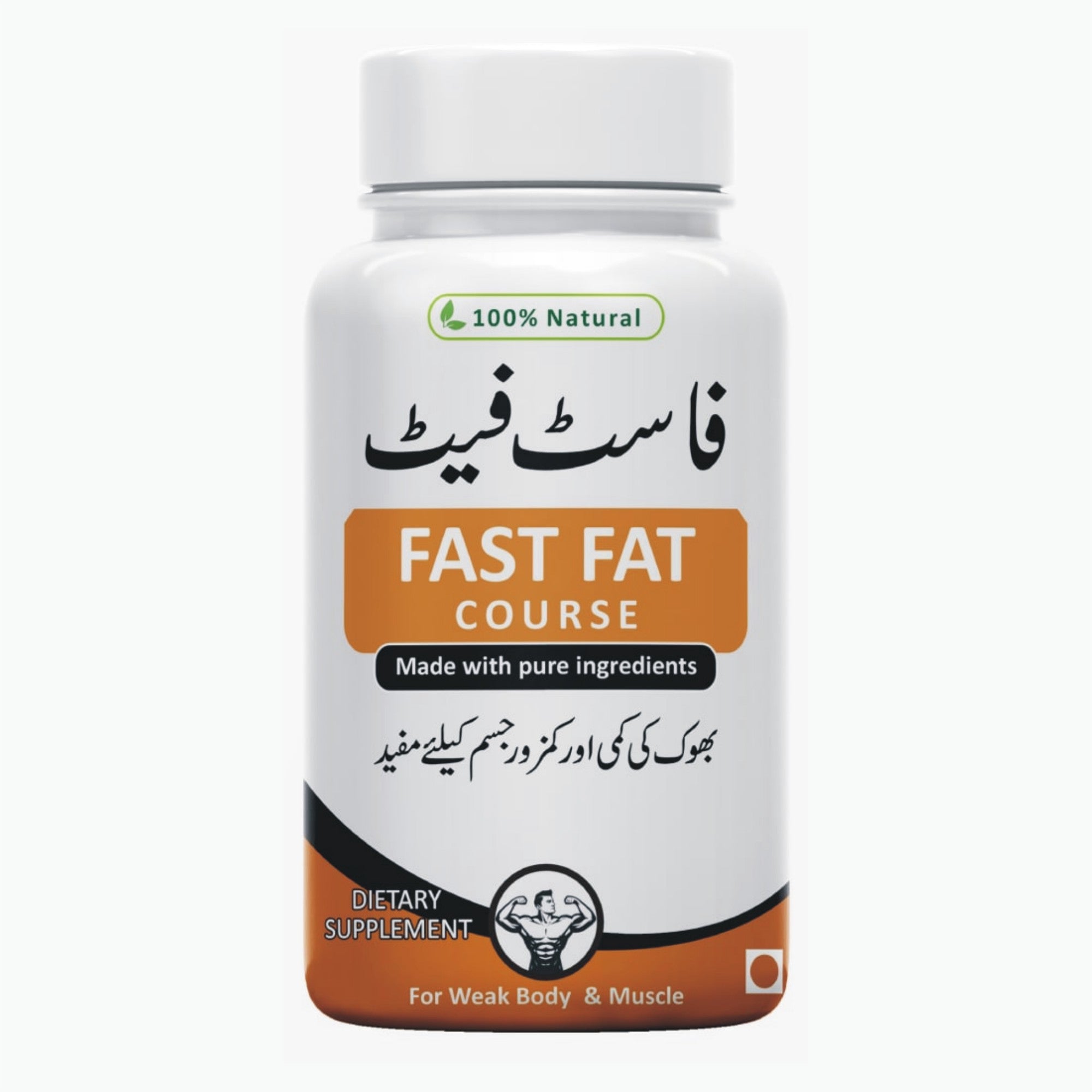 Fast Fat Course