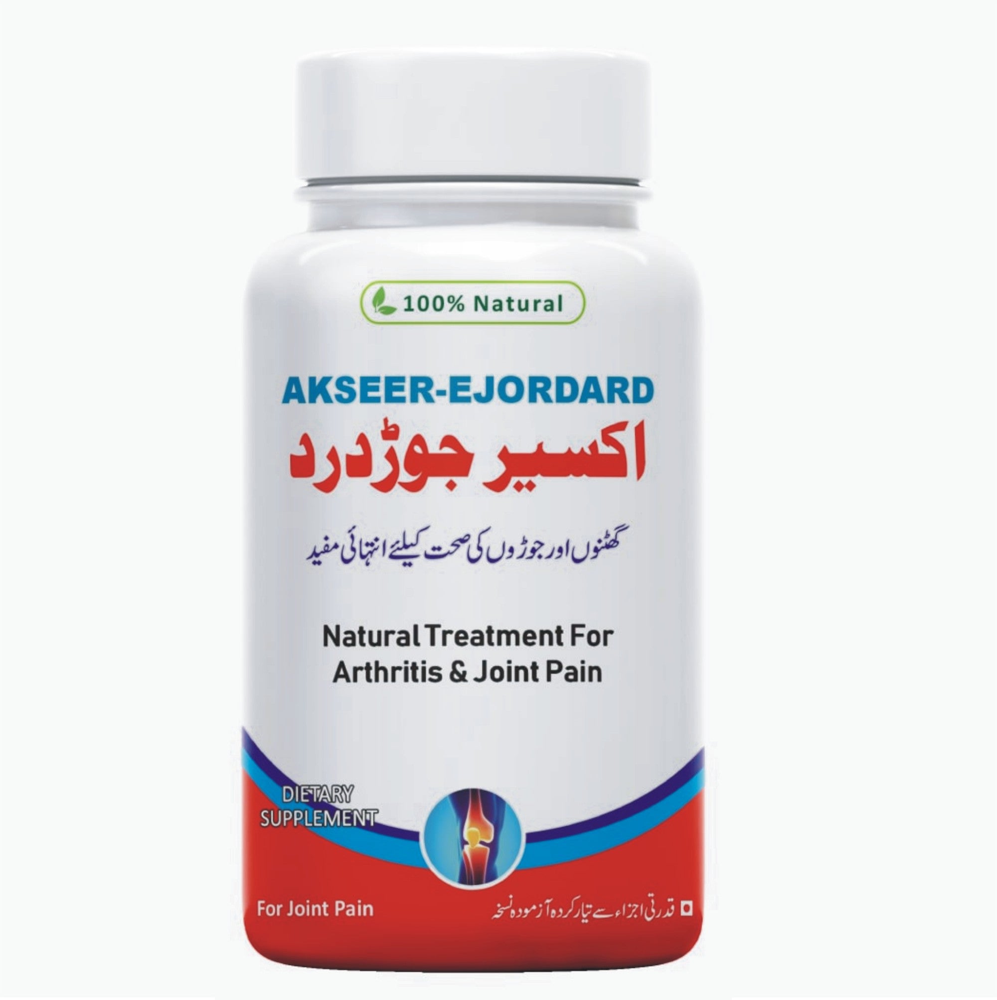 Akseer-e-Jor Dard