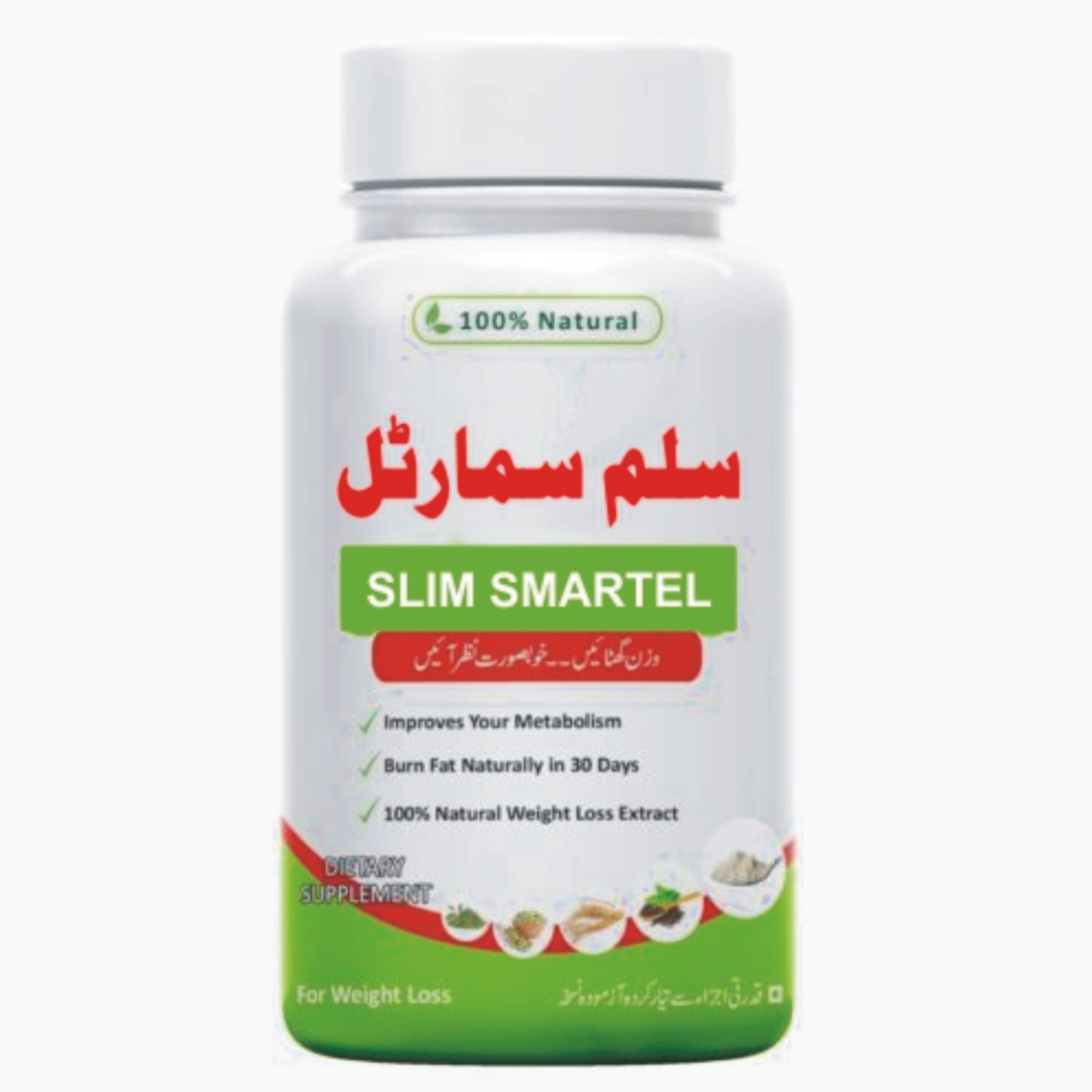 Slim Smartel Course