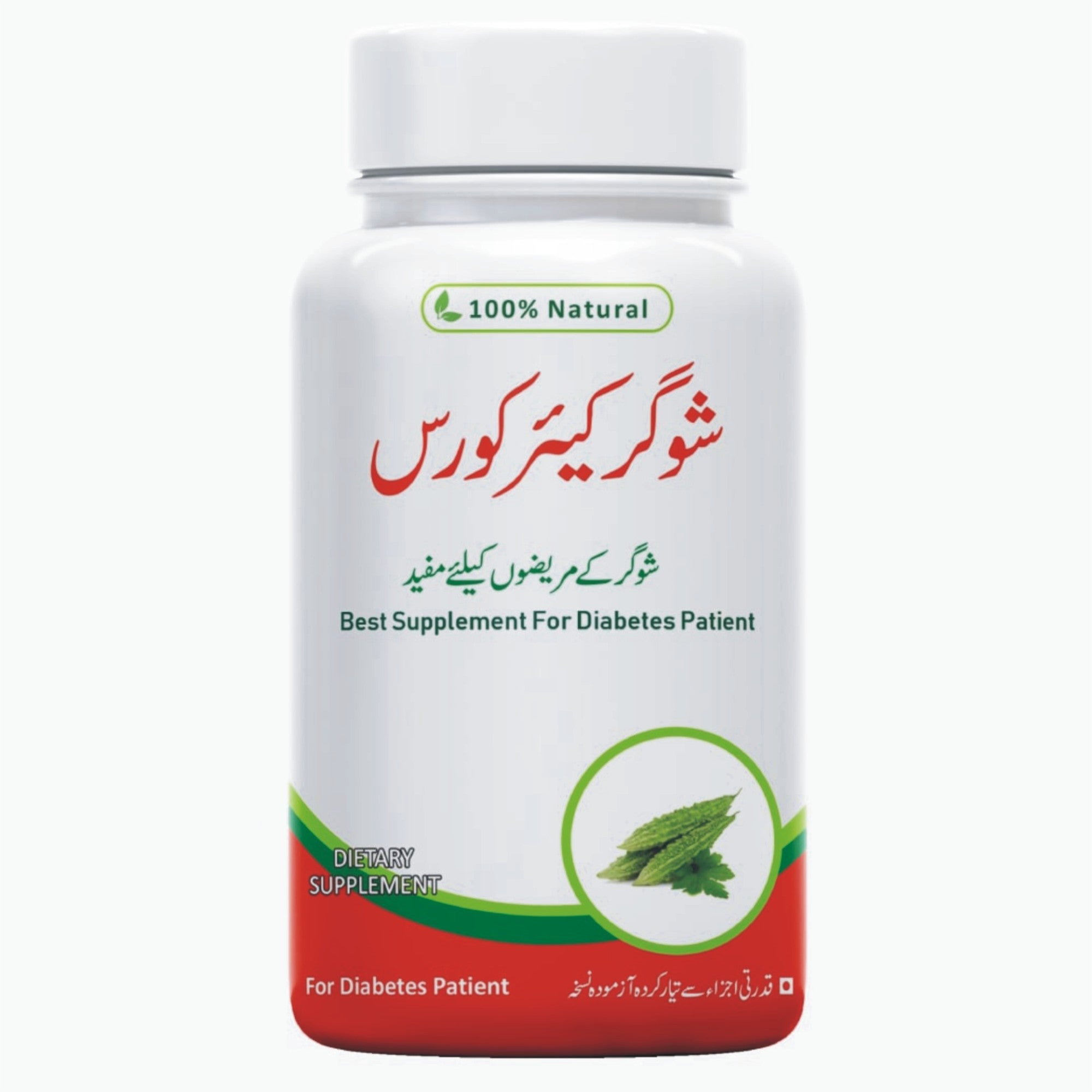 Sugar Care Course